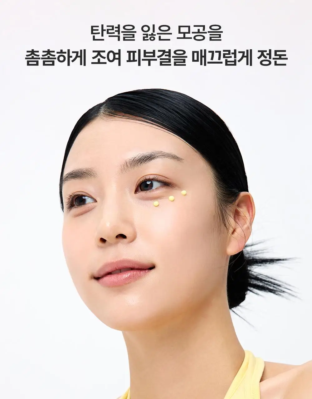 [30ml+30ml / 집중탄력케어] 아렌시아 레틴알 부스터 샷 30ml 더블기획 상세페이지 11